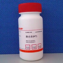 Group Pep Scientific Research KT 6-Bran Amino Purine Agonist Chloropyrea Promotes Seed Germination Pro Bud Proliferation