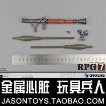 ZYTOYS ZY16-17 ratio 1 6 RPG anti-tank rocket cylinder disposable hand model spot