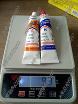 Kangda new material Wanda wd3620 transparent epoxy adhesive WD3620 epoxy resin AB adhesive Universal Adhesive