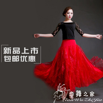 Square dance practice sequins modern dance new skirt national standard dance big swing ballroom dance long skirt 2017