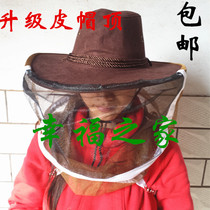 Bee cap anti-bee cap cowboy bee-proof cap protective clothing beekeeping breathable type special beekeeping tool beekeeping cap