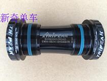 TRIPEAK BSA THREAD CENTER SHAFT INNER DIAMETER 24MM COMPATIBLE WITH SHIMANO FSA RF AND OTHER TOOTH PLATES