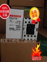 Original Taiwan An contactor Cu-11 380V220V110V36V24V false one penalty ten