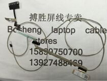 LENOVO IDEAPAD Y70 Y70-70 Y50-70 ZIVY3 screen wire DC020020300