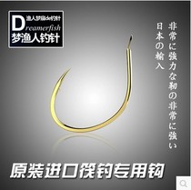 Japan imported raft fishing hook Dream fisherman raft fishing Gold special hook Micro lead fishing thorn hook heDsARkTwh