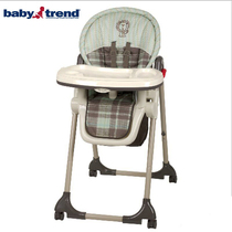 babytrend multifunctional childrens dining chair height adjustment seat adjustment King of the jungle