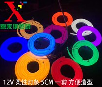 12v flexible LED light strip Neon outdoor word light strip highlight advertising signboard DIY shape waterproof soft light strip