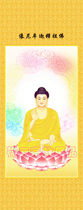 Portrait of Buddhist gods Buddha Shakyamuni portrait Buddha statue