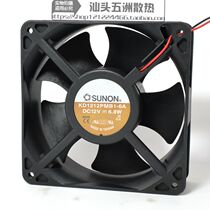 SUNON build quasi 12CM 12038 double ball bearing heat dissipation fan 12V 6 8W KD1212PMB1-6A 2 wire