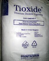 Imported hensman titanium pigment RFC5PPPEABS plastic paint paint with titanium pigment