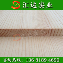 New Zealand pine formaldehyde-free E0 grade 18mm pine straight panel furniture board solid wood decorative board cabinet board integrated board