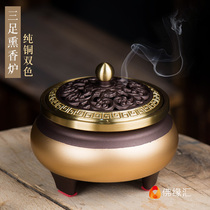 Buddha margin Huihui pure copper hollow carved flower for Buddha incense burner home tea ceremony antique Tibetan style sandalwood stove