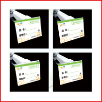 Tianyi 4G New Telecom mobile phone price tag commodity price tag accessories Price Tag 5 2cmX3 8cm