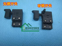 51 flat switch 26 electric hammer cutting machine with electric planer M1B-FF02-82X1 electric planer electric hammer cutting electromechanical circular saw