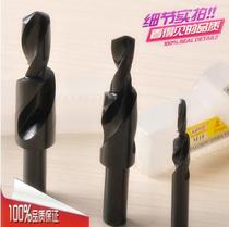 HSS straight shank step drill bench step drill bit countersunk drill M3-M12MM