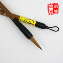 Zhou Wen Brush Selected Wolf Brush Big Wolf Brush and Milli Running Script Regular Script Writing Brush Wenfang Four Treasures Calligraphy supplies