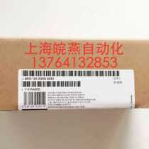 Siemens streamlined panel touch screen 6AV2123-2GB03-0AX0 7 inch