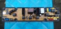 Original fitted Lok Sa washing machine computer board LS-T29G