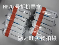 Special sale HP 70 number cartridge for HP 2100 5200 5400 series plotter