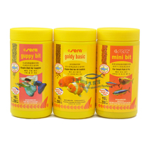 German sera goldfish basic grain guppies pellet feed ornamental fish microparticle small fry food