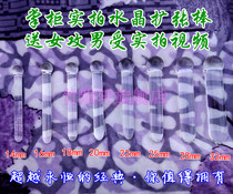 The back of the chrysanthemum anal expansion masturbation Crystal expansion Rod fourth love running wear tools gay gay gay