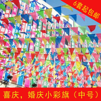 Medium pennant warning flag celebration opening wedding wedding wedding flag small colorful flag