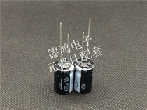 Japan nichicon Nikon 50V470UF 12 5X20 VZ series original 470UF 50V