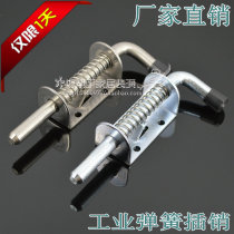 304 stainless steel latch Distribution cabinet door spring iron latch Car door latch accessories Lock accessories thickened