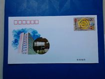 1994 JF41 Construction Bank 40th Anniversary Commemorative Postage Collection