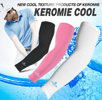 Golf Cuff Genders Universal section Anti-UV Summer Outdoor Riding Sport Ice Silk Sunscreen Golf Cuff