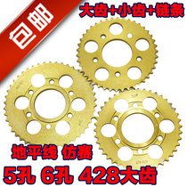 Domestic sports car accessories Golden Eagle Horizon Jinbiao sports car motorcycle sprocket tooth disc 428-42 tooth chain disc