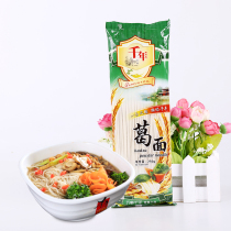 Millennium Food Pueraria Mirifica noodles 250gx5 packs of green food Jiangxi Yichun Wanzai specialty Pueraria Mirifica noodles