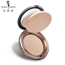 Sakinre sage pretty soft white powder cake oil control concealer delicate ivory and natural color