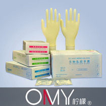 Laboratory powder-free latex gloves Individually packaged Aloe butyronitrile extended lanolin bright boxed