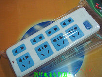 bull bull gn403diy converter socket patch cord plugging towline board wireless power panel