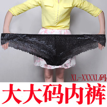  Kiki Yi fat mm200 kg plus fat plus size lace transparent sexy breathable underwear womens mid-waist briefs 107 summer