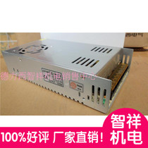 LED switching power supply DC fan S-360W-DC12V 30A luminous character monitoring transformer stabilized voltage 220V