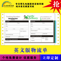 International express agent Logistics single waybill Express single material air waybill Chinese and English machine with hole joint single customization