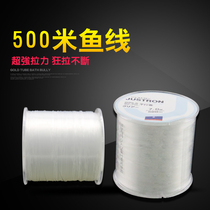 500 m Fish Line Main Line Subline Import Fishing Line Super Pull Nylon Wire Bench Fishing Sea Rod Lujah Fishing Line