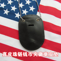 Black leather coin clip badge leather pad Metal bead chain pendant badge Leather lining coin clip badge universal