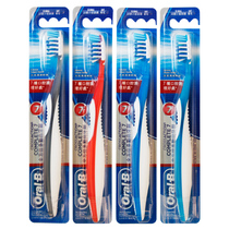 OralB Oule B toothbrush Multi-function toothbrush Soft hair small brush head Adult toothbrush Male and female toothbrush 2 packs