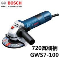 Bosch angle grinder GWS720 7-100 7-125 Angle grinder Cutting and grinding machine electric tools