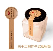 Pure handmade seal stickers kraft paper Adhesive Honey Jam Bottle Jars Bottle stickers