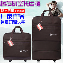 158 air check-in bag Large capacity study abroad suitcase Folding duffel bag travel bag aircraft check-in box