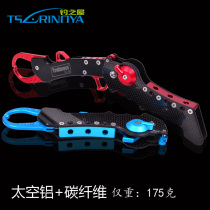 Fishing House space aluminum alloy carbon fiber handle folding fish controller Luya tongs fish clip