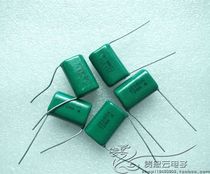 New Japanese TOWA Donghe Green Paint 250V6 8UF 2E685K Advanced Fever Divider Film Capacitor