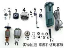 With Bosch Angle Grinder GWS6-100 6600 Angle Grinder Rotor Stator Gear Switch Cabinet Parts