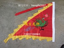 The Dragon Lion Dance Shehuo props Temple Fair double-sided embroidery flag Buddhism embroidery Taoism flag: five senyera order flag Suzaku