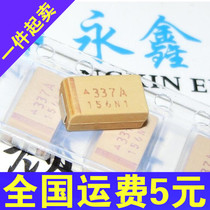 Patch tantalum capacitor 10V330UF 337A 330UF 10V D7343 D AVX yellow