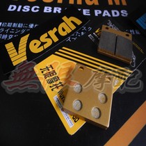 Yingzuma Dahongpao 78A 7BA 7A bandit 400 75A rear brake pads high quality